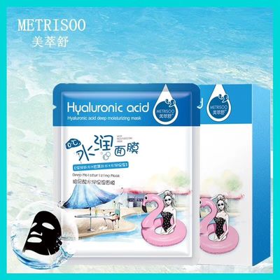히알루론산 백도토 가면 25g 식자재원산지정보 머드 가면 깊이인 함습